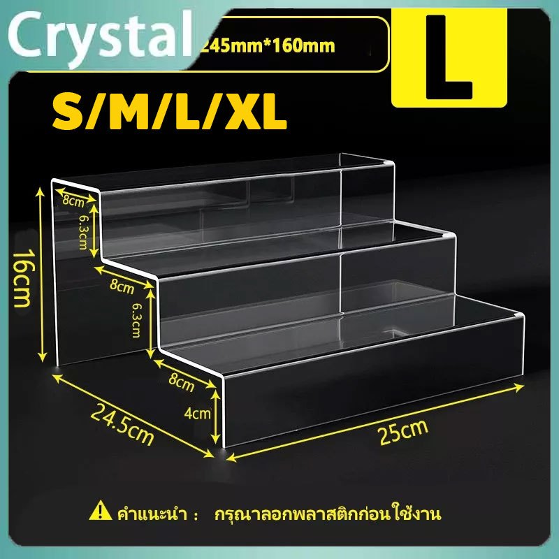ชั้นวางโมเดล ชั้นวางของอะคริลิค ต่อเนื่อง 4 ชั้น หนา 3มิล S/M/L/XL กว้าง80mm ชั้นวางอะคริลิคใส Display Stand ตู้โมเดล