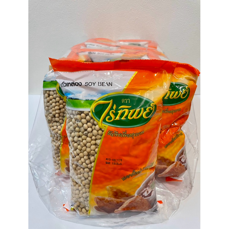 ถั่วเหลือง SOY BEAN ตราไร่ทิพย์ 1 กิโลกรัม