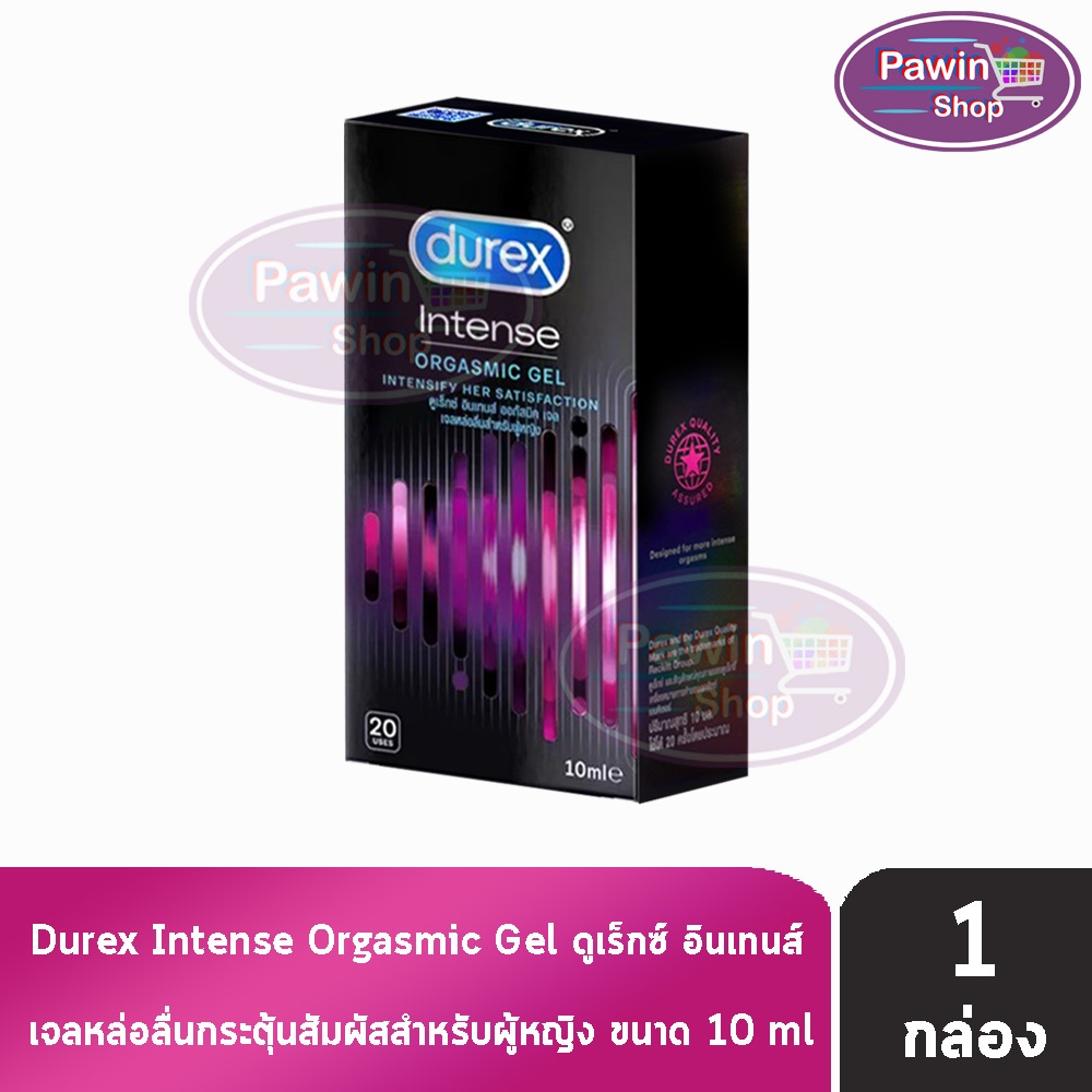 Durex Intense Orgasmic Gel ดูเร็กซ์ อินเทนส์ ออกัสมิค เจล 10 มล [1 กล่อง] JJ 5101 เจลหล่อลื่นสำหรับผู้หญิง