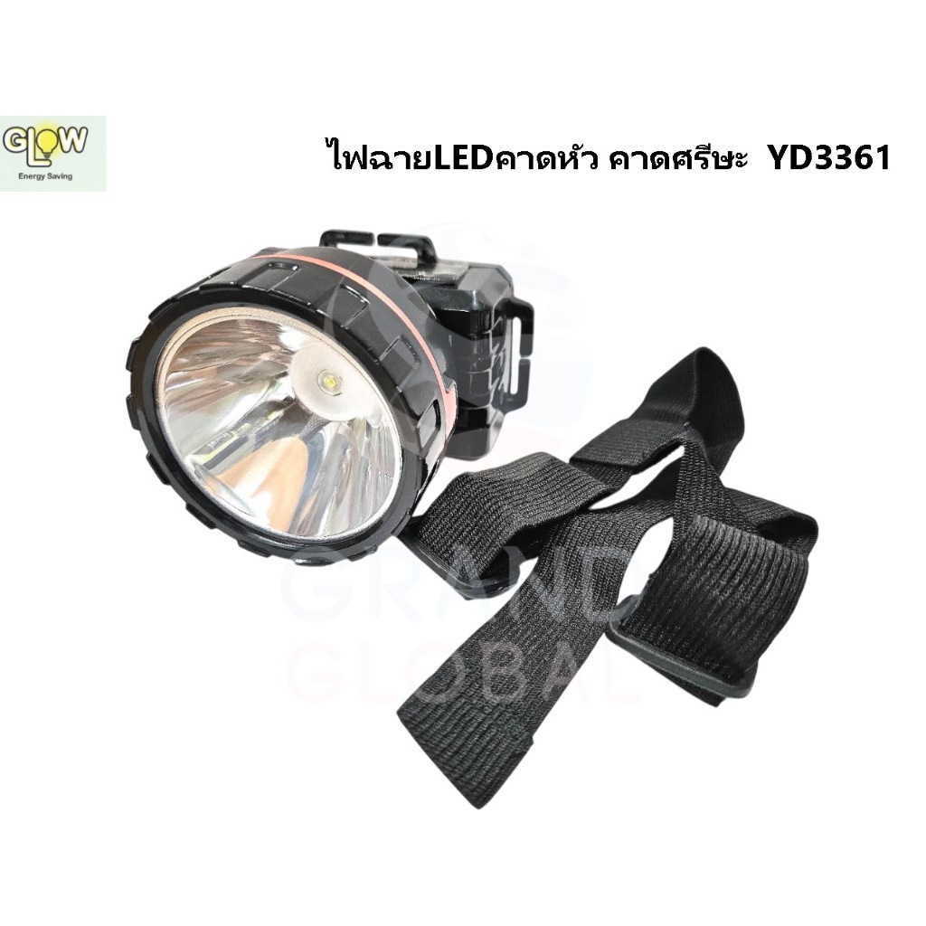 ไฟฉายคาดหัว ไฟฉาย LED คาดศรีษะ ไฟฉาย ส่อง กบ  YD3361