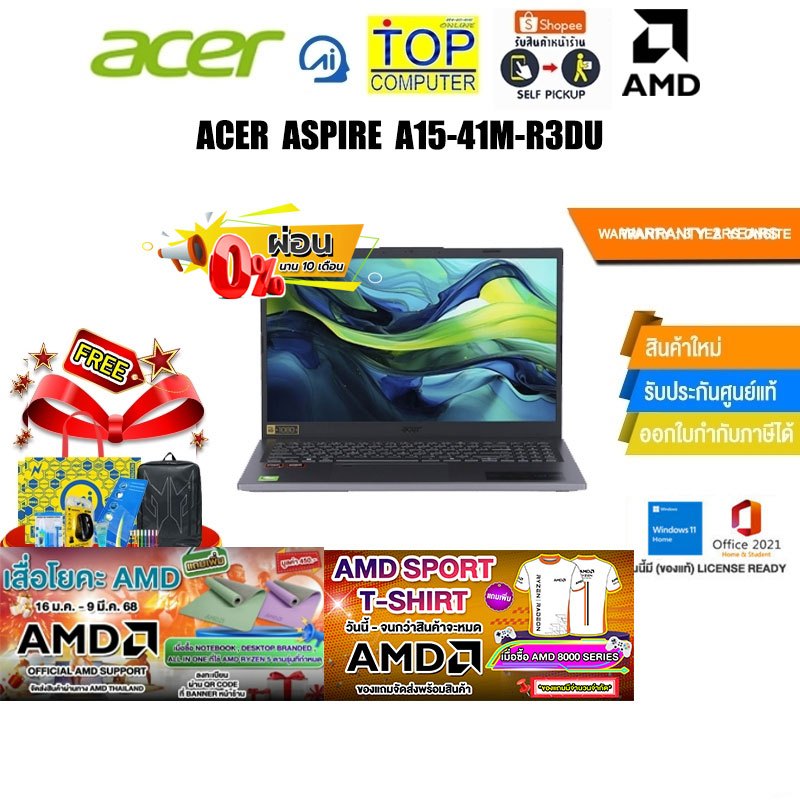 [ผ่อน 0% 10 ด.]ACER ASPIRE A15-41M-R3DU/R5 8640HS/ประก