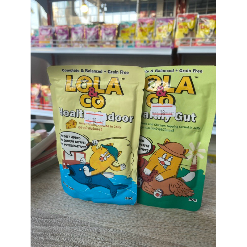 อาหารแมว ชนิดเปียก LOLA &CO