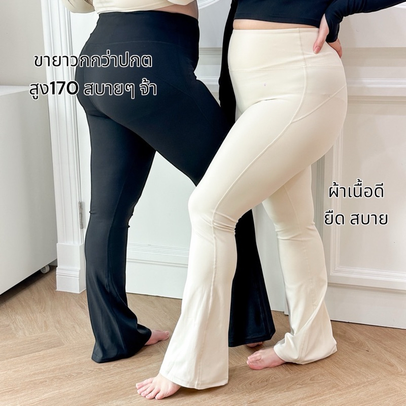 Lady M | Lady lulu 2 รุ่นใหม่! เสื้อและกางเกงออกกำลังกาย มีไซส์สำหรับสาวไซส์มินิและสาวอวบ ใส่ไปฟิตเนส เล่นโยคะ พิลาทิส