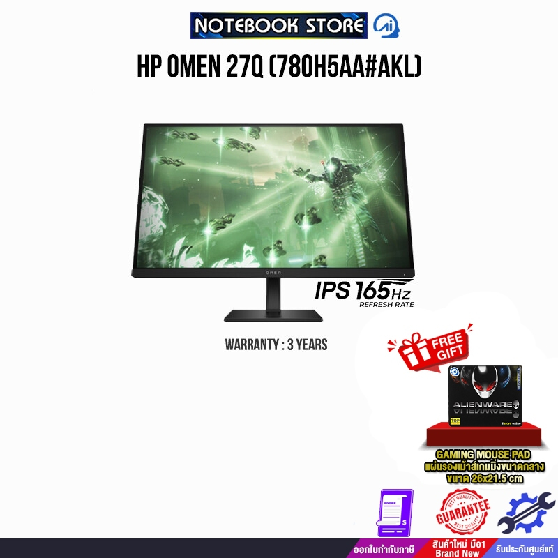 HP OMEN 27q (780H5AA#AKL)(IPS/165Hz)/ประกัน 3 Years