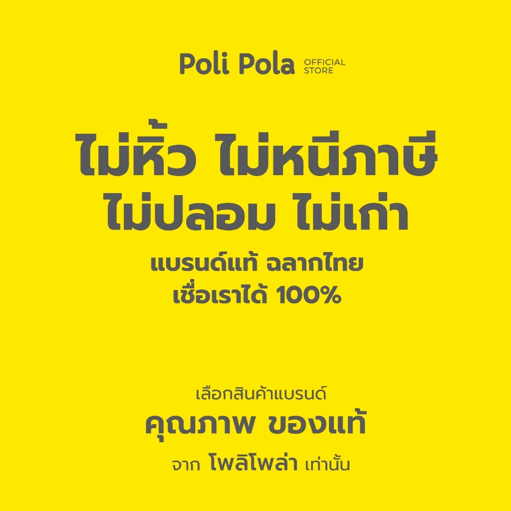 สำลีตรารถพยาบาล Ambulance Lucky Care Evergreen แผ่น ก้อน ก้าน คอตตอนบัด thumbnail 3
