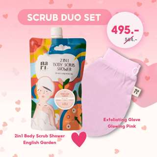 [เซ็ต Scrub Duo] ราคาคู่สุดคุ้ม สครับอาบน้ำกลิ่น English Gar…