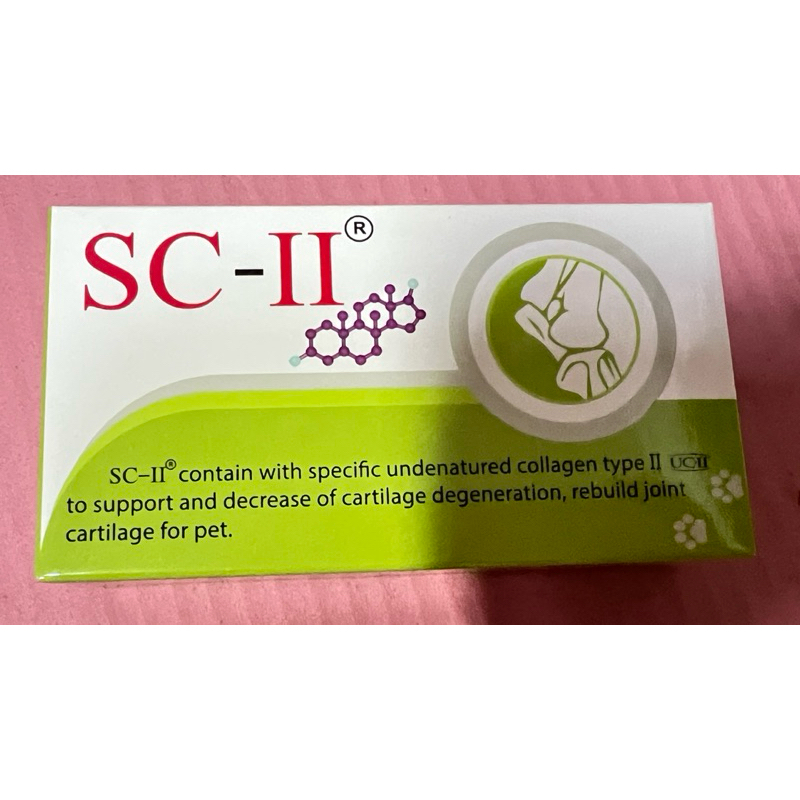 SC-II  อาหารเสริมคอลลาเจนไทป์ทูบำรุงข้อสุนัข
