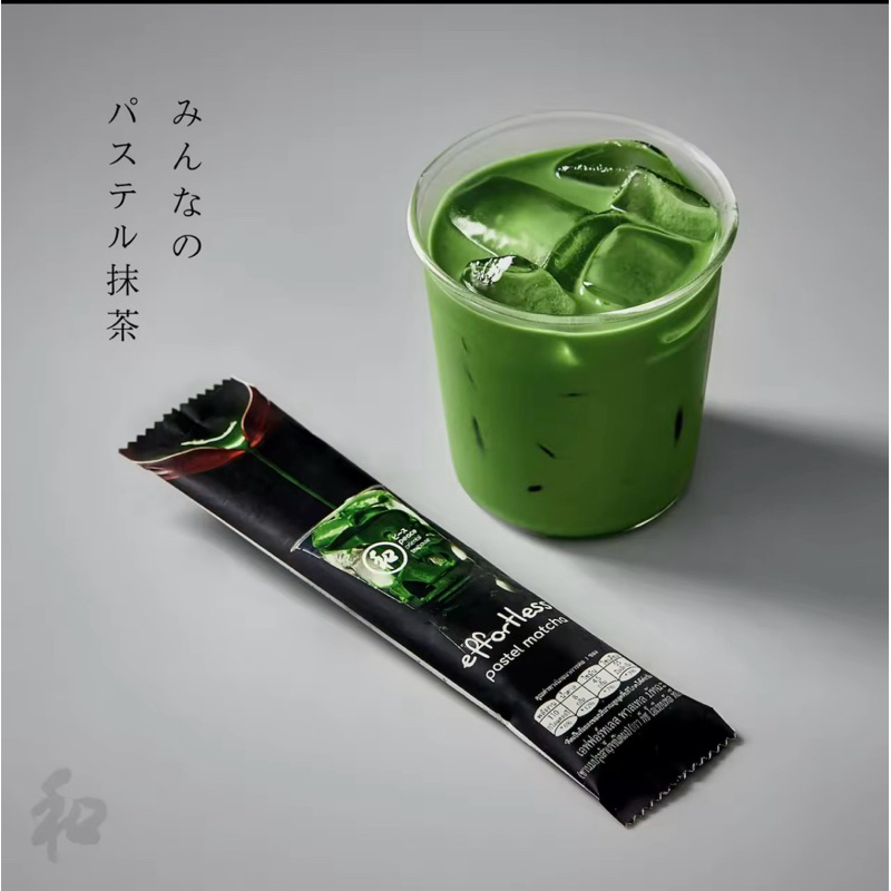Peace 和 ผงชาเขียว 3in1 ( มัทฉะ )  | Effortless Pastel Series Matcha