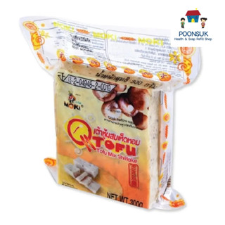 พร้อมส่งจ้าาา!!! ( ส่งแช่เย็น ) moki โมคิ เต้าหู้โมคิ เต้าหู…