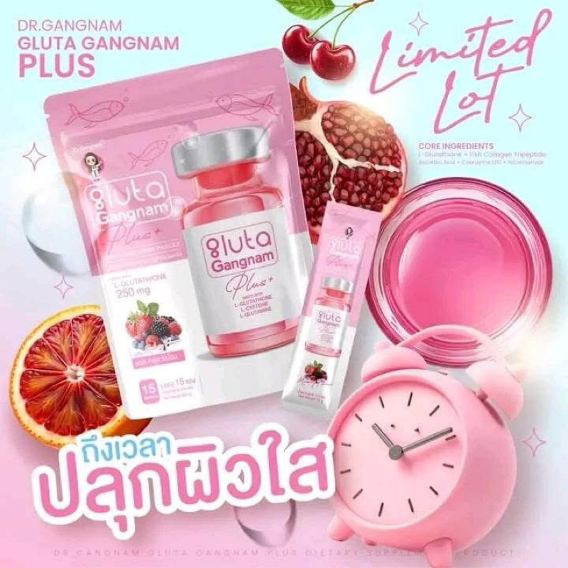 Dr.Gangnam Gluta Gangnam Plus+ (บรรจุ15ซอง) กลูต้ากังนัม ผิวกระจ่างใส