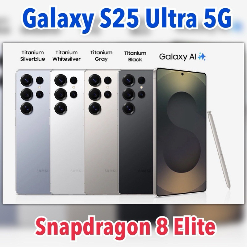 [Sale] Samsung Galaxy S25 Ultra 5G Snapdragon 8 Elite with S-Pen จอ 6.9“ Galaxy AI กล้องสวย ศูนย์ไทย by MobileStation