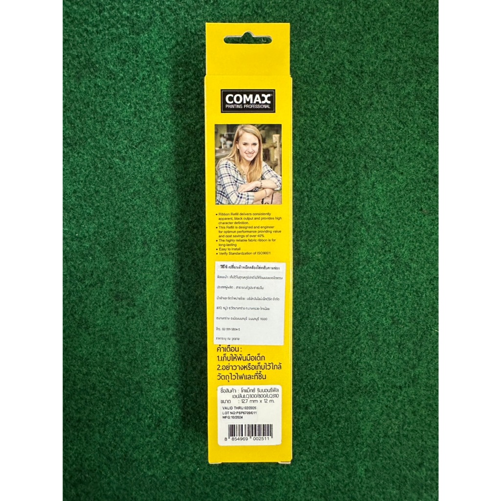 ผ้าหมึกคุณภาพเทียบเท่าของแท้ เกรด A Comax Refill ribbon Epson LQ-300/310/800 310 300 LQ LQ300 1 กล่อง