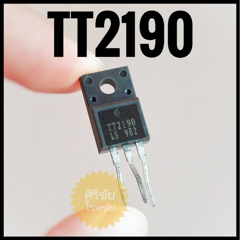 [1pcs] TT2190 อะไหล่อิเล็กทรอนิกส์