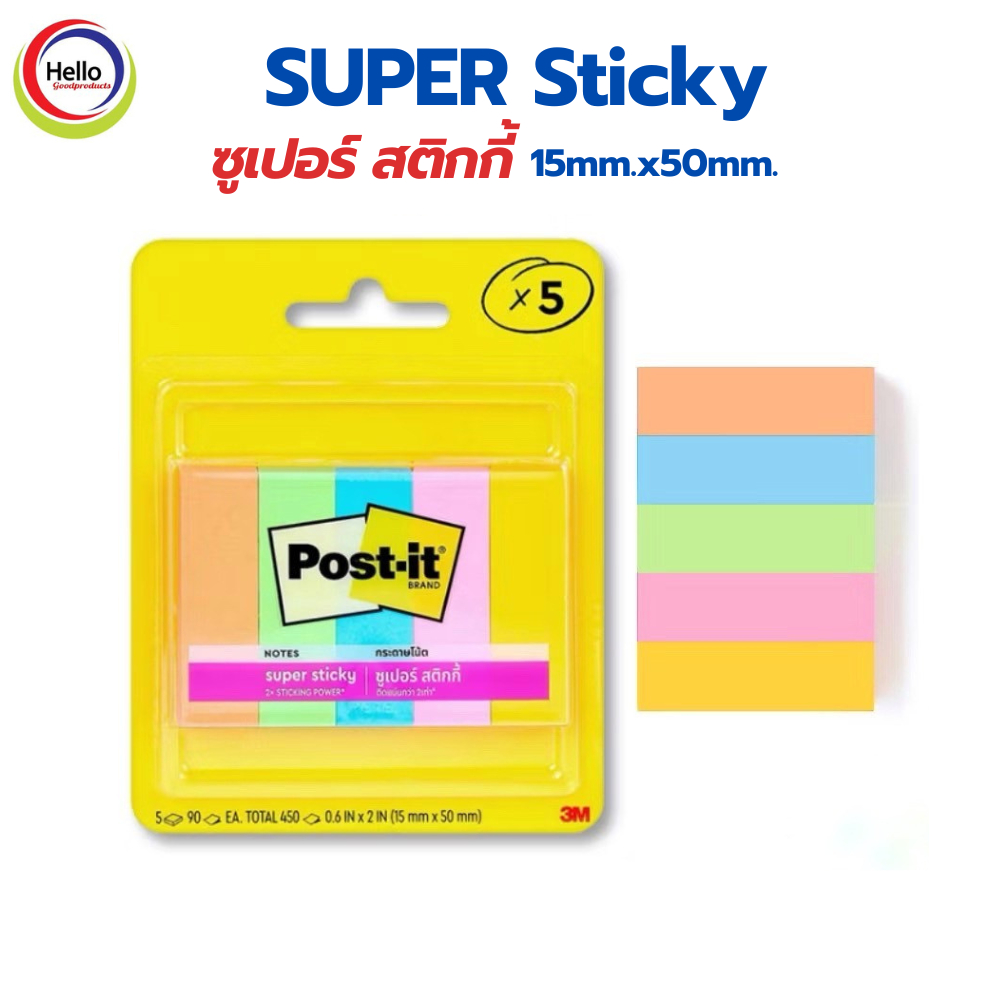 โพสต์-อิท เพจ มาร์กเกอร์ Post It Page marker รุ่น 670-5SSAU อินเด็กซ์ กระดาษคั่นหน้า 3M index 1 แพ็ค