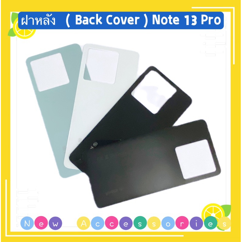 ฝาหลัง ( Back Cover ）Redmi Note 13 Pro ( 5G )
