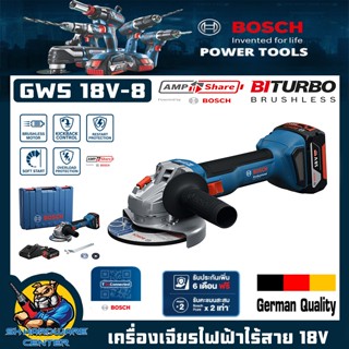 เครื่องเจียรไฟฟ้าไร้สาย 18V Brushless Motor ขนาด 4