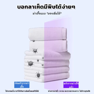 PERDKPAPA ตู้อบผ้าร้อน 2 ชั้น ฆ่าเชื้อ ตู้อุ่นผ้าร้อน ตู้ฆ่าเชื้อ อบผ้าร้อน ขนาด 23L. towel warmer