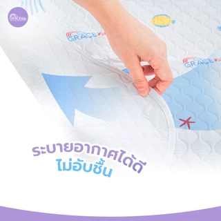 Grace Kids ผ้ายางรองฉี่เด็ก กันน้ำ 100% | แผ่นรองกันเปียก | 49x69 ซม.