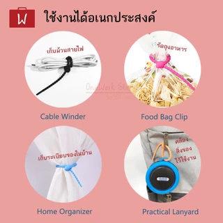 Oneworkstory สายรัด ซิลิโคน l SLC/TPR DIY ที่รัดสายชาร์จ สายคล้องพวงกุญแจ เคเบิ้ลไทร์ Reusable Silicone cable tie
