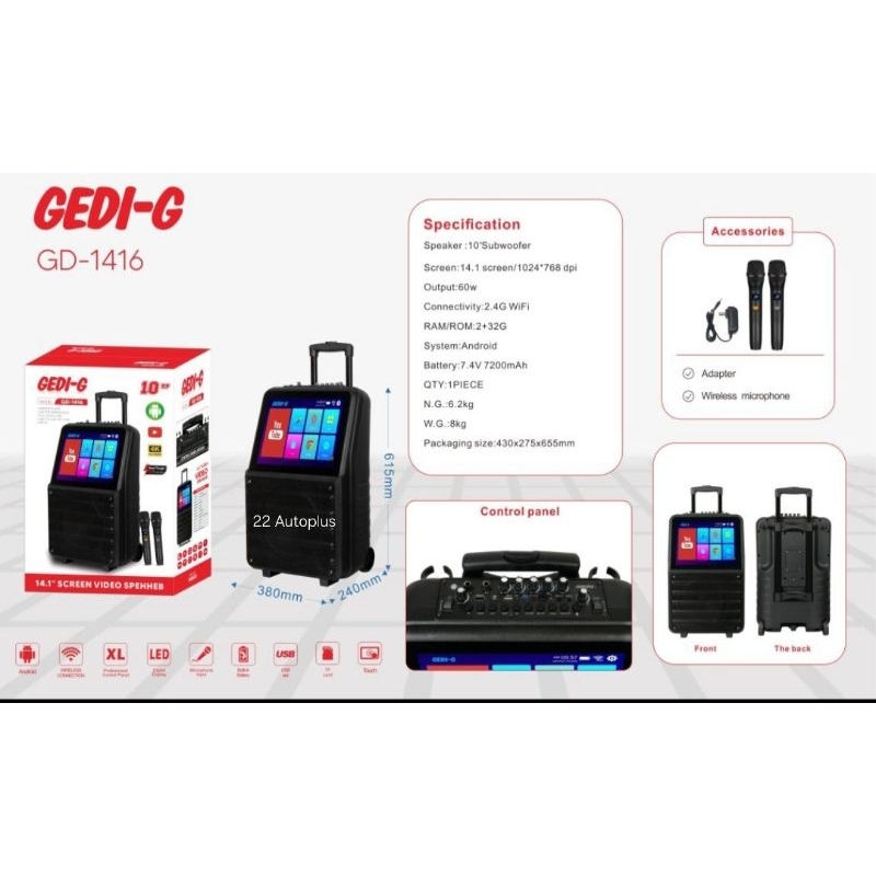 GEDI-G เครื่องเล่น android ลากมีจอ จอทัชสกรีน ดูยูทูป เชื่อมต่ออินเตอร์ ลำโพงล้อลาก ตู้ลำโพง ลำโพงเค