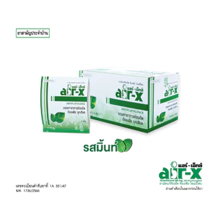 air-x tablets mint (แอร์เอ็กซ์ รสมิ้นท์) ขนาดพกพา เเผง 4 เม็ด (กล่อง 25 เเผง) ท้องอืด 1000008