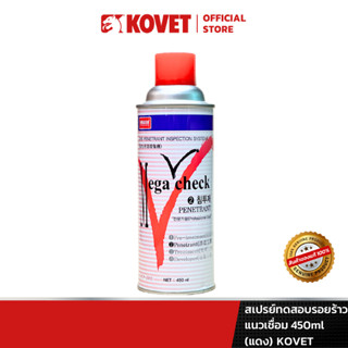 KOVET สเปรย์ทดสอบรอยร้าวแนวเชื่อม 450ml (แดง)