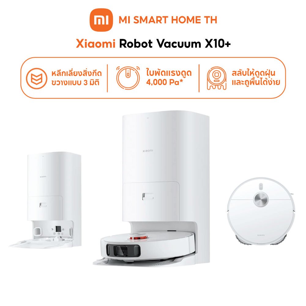 (รับประกันศูนย์ไทย 1 ปี) Xiaomi Robot Vacuum X10+ การเก็บฝุ่นอัตโนมัติโดยไม่ต้องล้าง แรงดูด 4000Pa
