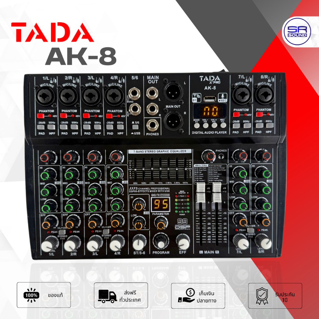 TADA AK-8 MIXER มิกเซอร์ อนาล็อก 8 ช่อง แชนแนล มิกซ์ มิกซ์ขยายเสียง เครื่องผสมสัญญาณเสียง AK8 AK 8