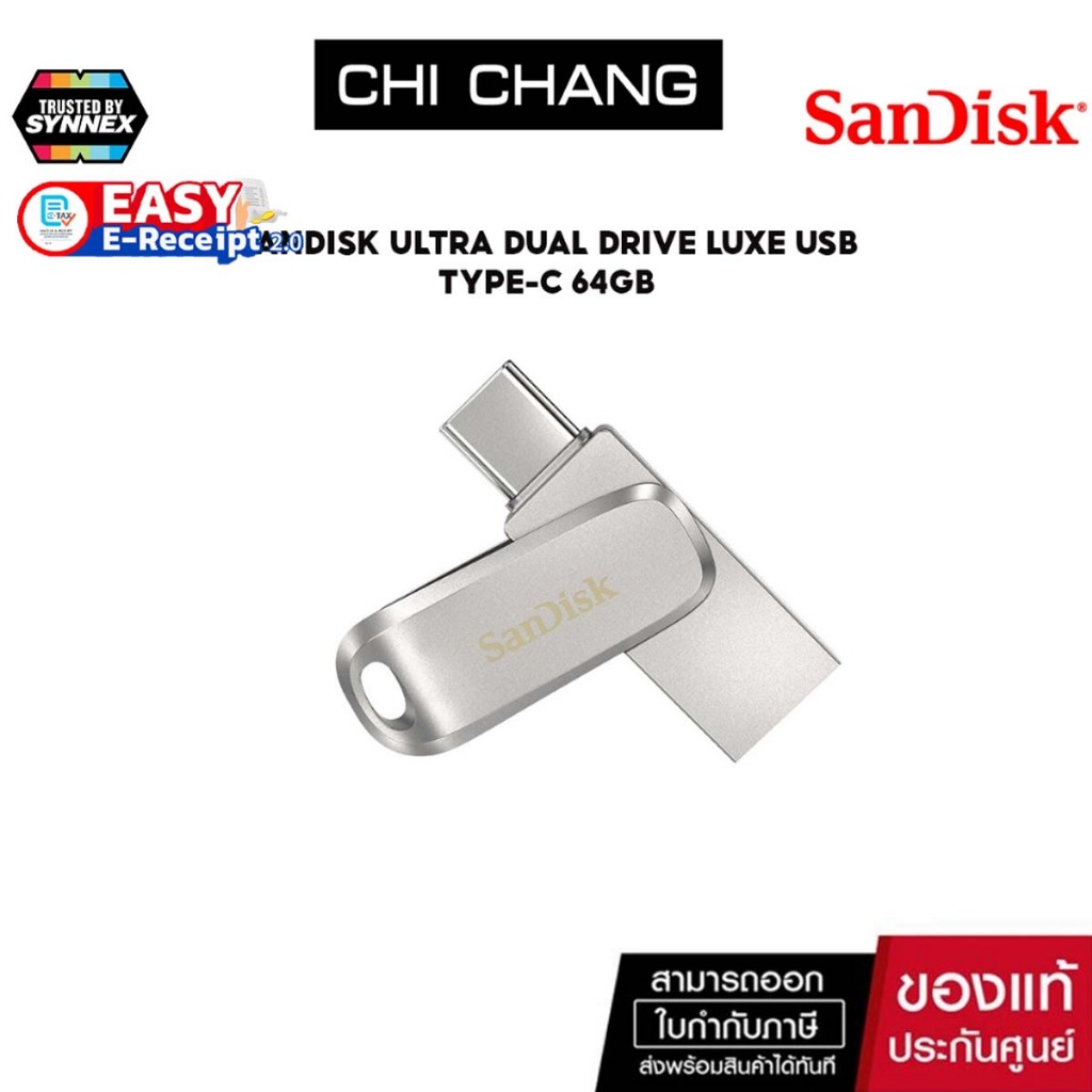 (ออก E-Tex ได้)SANDISK 64GB (แฟลชไดร์ฟ) Ultra® Dual Drive Luxe USB Type-C (SDDDC4-064G-G46)