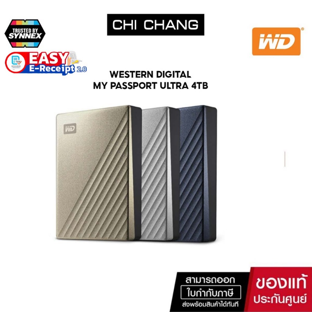 (ออก E-Tax ได้) Western Digital HDD USB-C 4 TB External Harddisk USB-C 4 TB MY PASSPORT ULTRA USB-C ขนาด2.5''(WD)