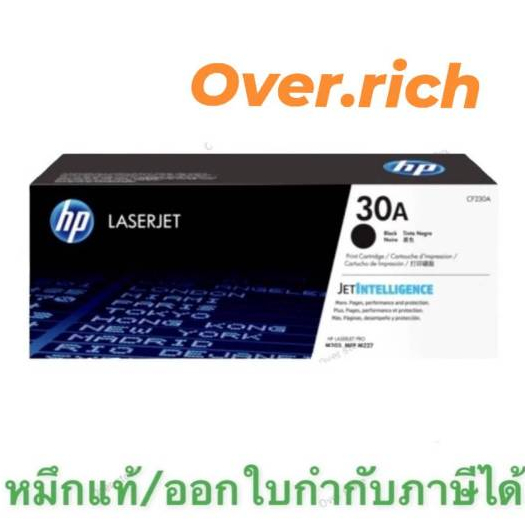 HP Toner CF230A HP 30 ของแท้100%