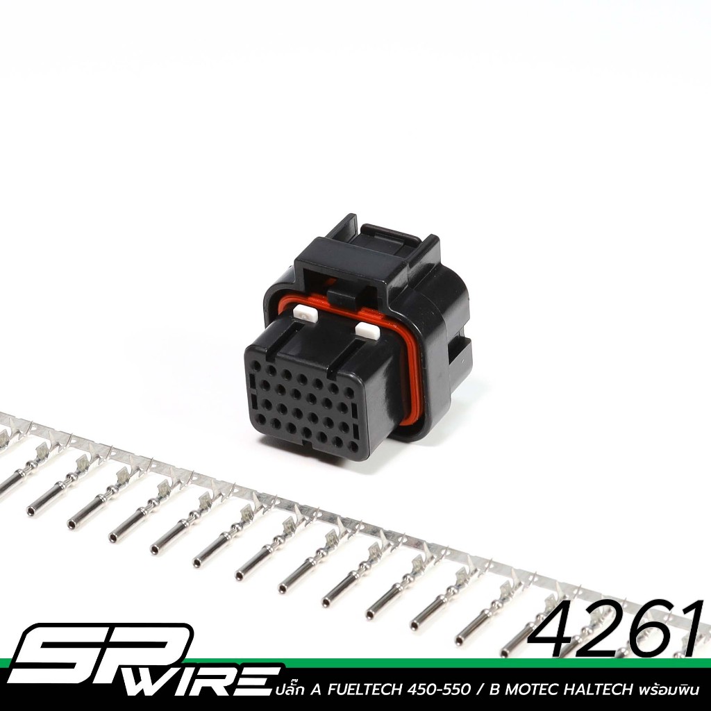 4261 #ปลั๊ก A FUELTECH 450-550 / B MOTEC HALTECH-Spwire motorsportwiring