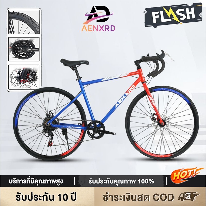 จักรยาน จักรยานเสือหมอบ จักรยานเสือภูเขา 21สปีด 700C เกียร์ จักรยานมีเกียร์ โช๊ครับแรงกระแทกอย่างดี จักรยานผู้ใหญ่26นิ้ว