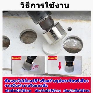 โฮลซอ ดอกสว่าน ชุด15ดอก3-50มิล สว่าน หัวเพชร ดอกเจาะกระจก เจาะหินแกรนิต ดอกโฮลซอเจาะกระเบื้องเซรามิค หินอ่อน เซรามิก อิฐ