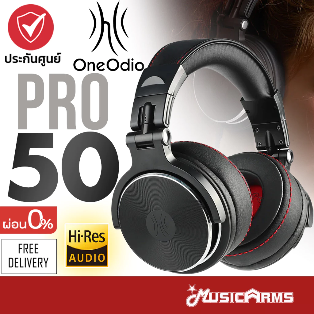 OneOdio PRO50 หูฟัง Headphones หูฟังครอบหู ของแท้ รับประกันศูนย์ไทย / หูฟัง hi res / หูฟังมีสาย