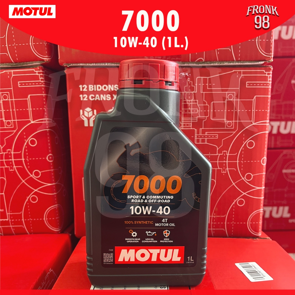 น้ำมันเครื่อง MOTUL 7000 (0.8L และ 1L) #มาใหม่ เปลี่ยนจาก 4T H-TECH 100 : น้ำมันเครื่องสังเคราะห์100