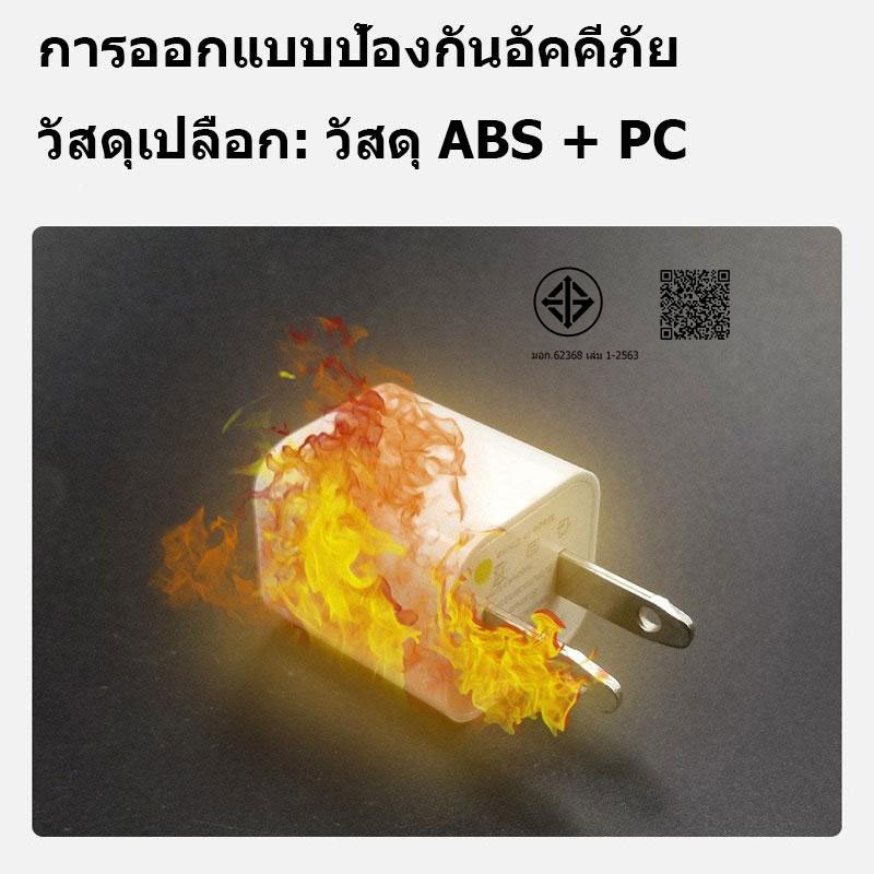 จัดส่งไว สายชาร์จ สายชาร์จสำหรับ เหมาะสำหรับชาร์จโทรศัพท์ usb 5 6 7 8 6s 7s 8p x xr 12 11 pro - รูปที่ 4
