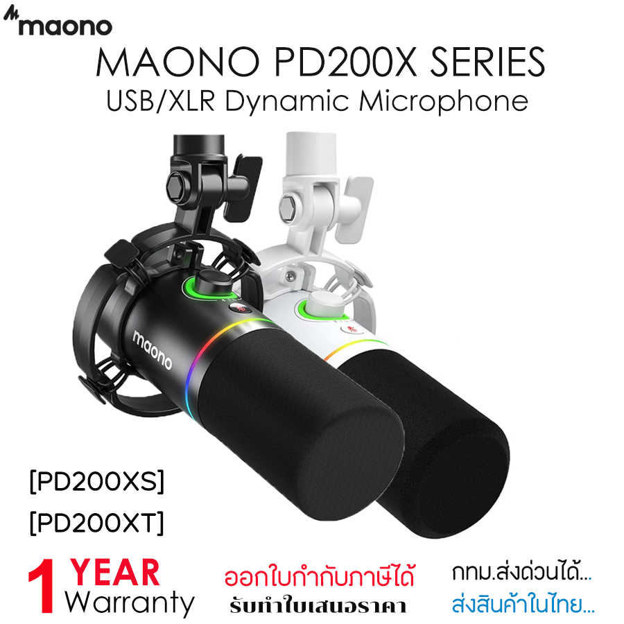 Maono PD200X ไมโครโฟนไดนามิก USB XLR RGB XLR สําหรับ PC โทรศัพท์มือถือ ไลฟ์สด พอดคาสต์ บันทึกการเล่น