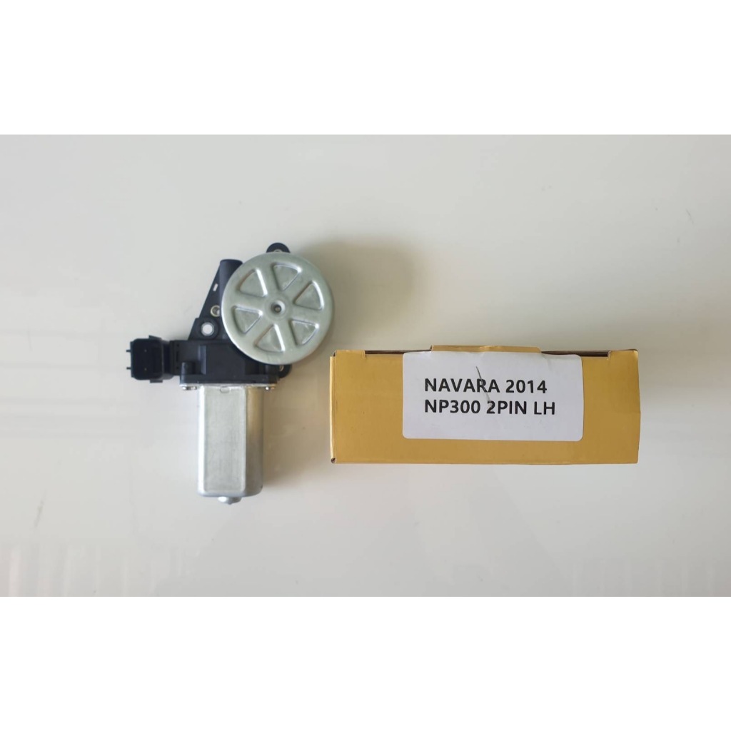 มอเตอร์เฟืองยกกระจกไฟฟ้าหน้า NISSAN NAVARA NP300 ข้างซ้าย(LH) 2พิน อันละ650-