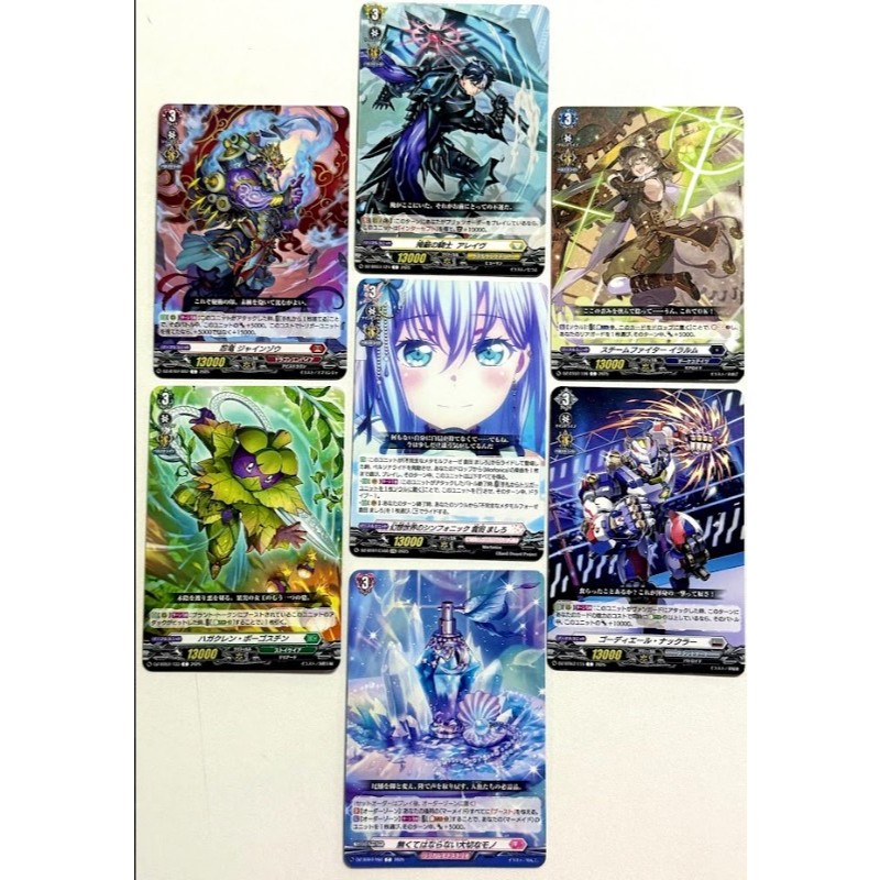 VG แยกใบ Vanguard D ชุด DZ-BT07 (R, C)