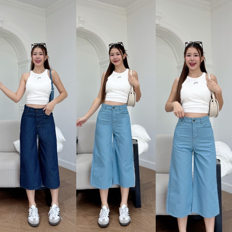 กางเกงยีนส์คูลอต กางเกงแฟชั่น