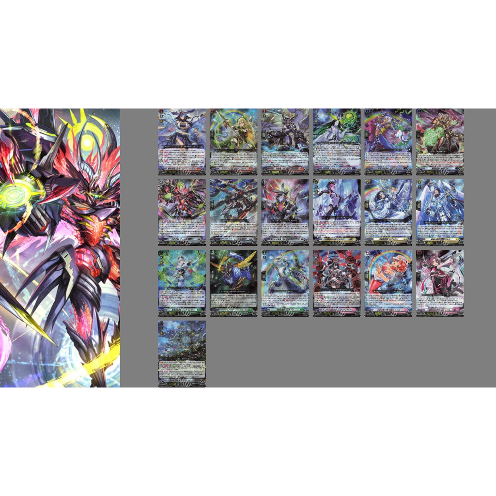 Vanguard DZ-BT07 RRR แยกใบ