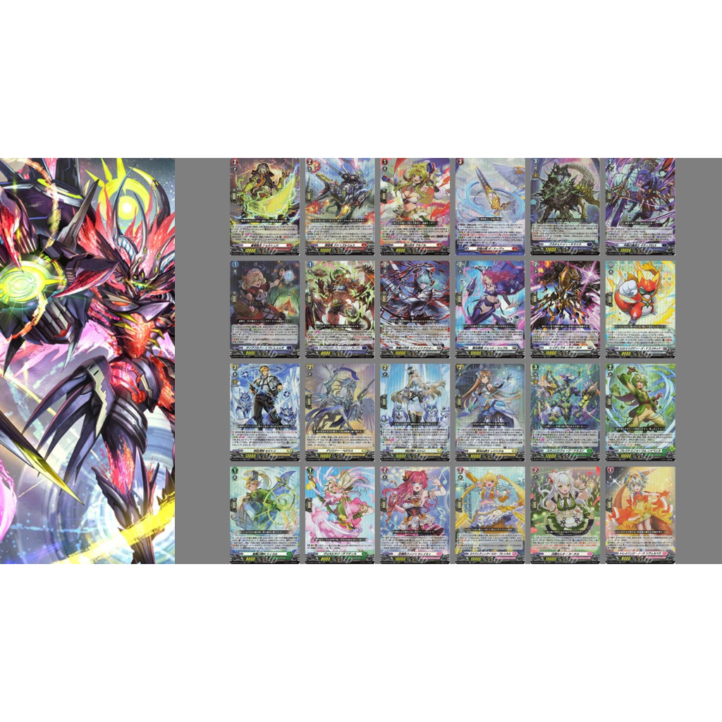 Vanguard DZ-BT07 RR แยกใบ