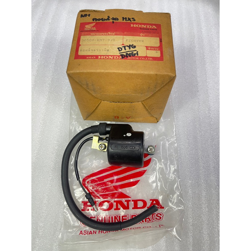 คอยส์ ใต้ถัง แท้ใหม่ งานเก่า  ค้างสต๊อกจากศูนย์ พาสปีกนก สำหรับ Honda HXS HX135 FIGHTER135 Part Numb