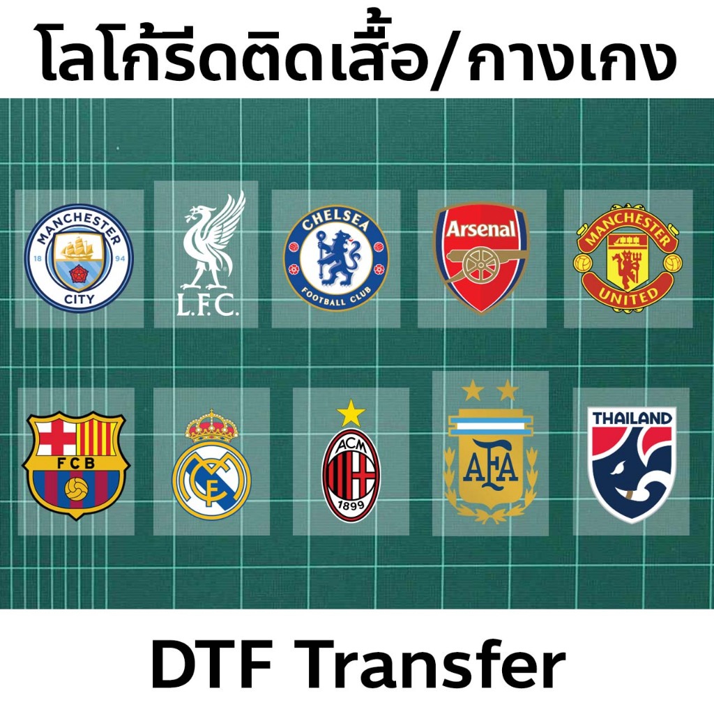 โลโก้ทีมต่างๆ Logo Team DTF Badge