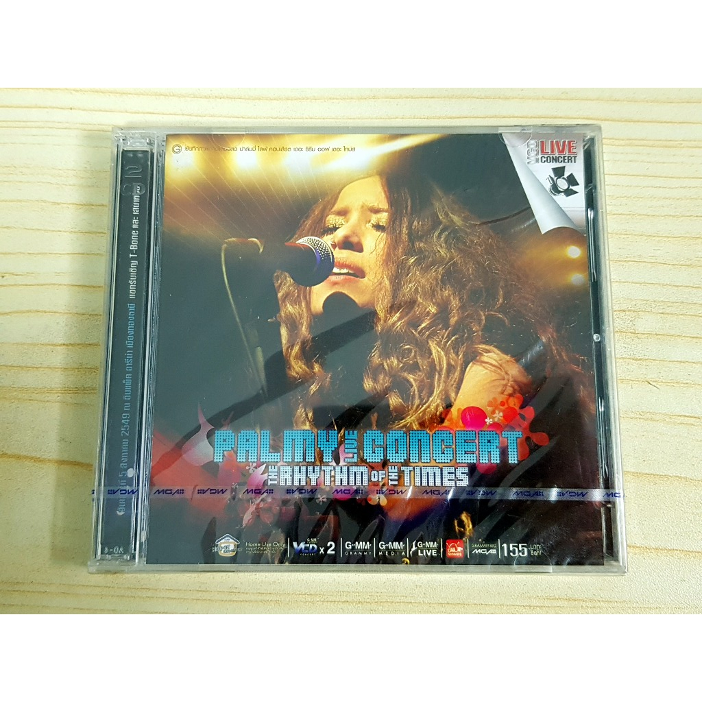 VCD (มือ 1) แผ่นเพลง ปาล์มมี่ คอนเสิร์ต Palmy Live Concet The Rhythm of the Times