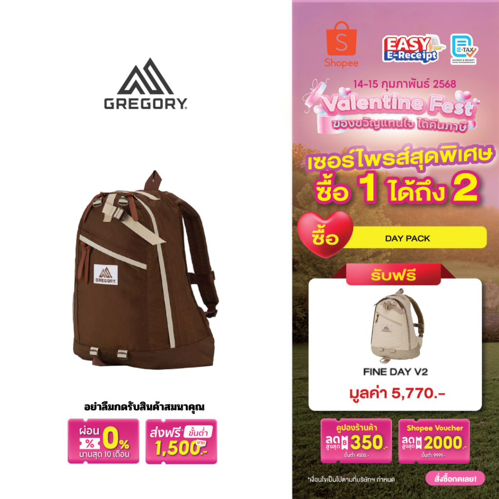 Gregory Day Pack กระเป๋าเป้ กระเป๋าสะพายหลัง