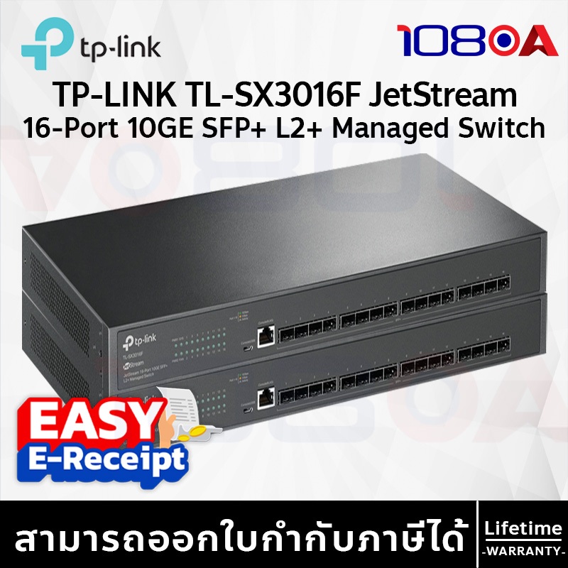 TP-LINK SX3016F (TL-SX3016F) Omada 16-Port 10GE SFP+ L2+ Managed Switch