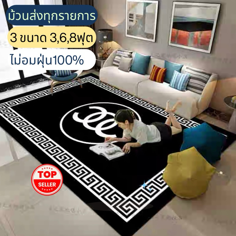 เข้าใหม่🌈พรมปูพื้น 3D ⚫️โทนสีดำ-เทา 3,6,8ฟุต สินค้าพร้อมส่งจากไทย