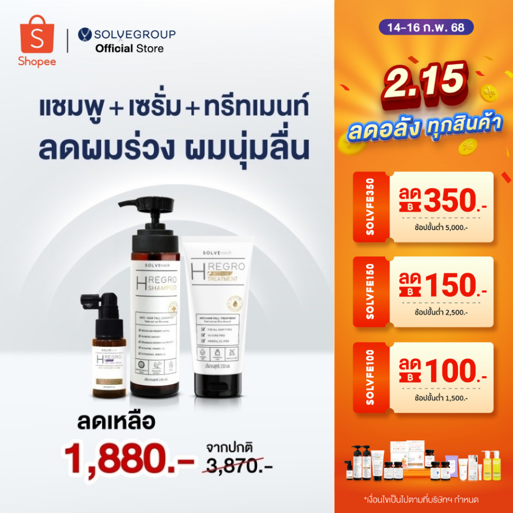 Solve Hair Anti Hair Loss Serum,Shampoo,TREATMENT